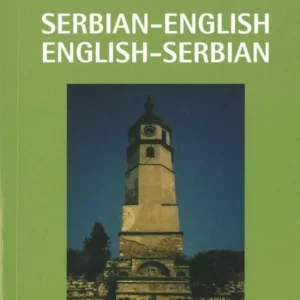 Serbian-English English-Serbian Concise Dictionary