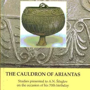 The Cauldron of Ariantas