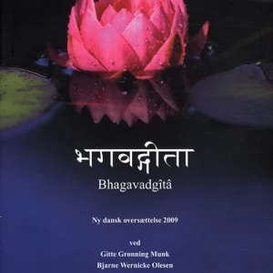 BHAGAVADGT