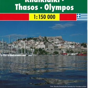 Chalkidiki - Thasos - Olympos
