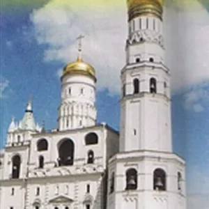 Moscow