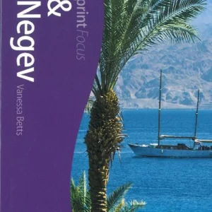Eilat & the Negev