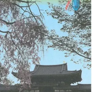 Kyoto & Japan West