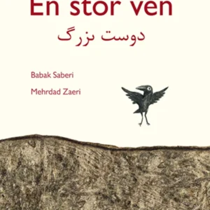 En stor ven
