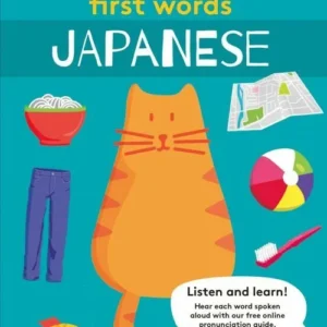 First Words Japanese