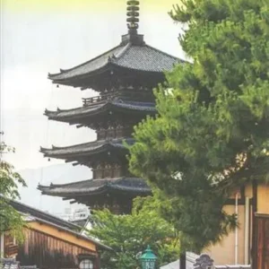 Japan West & Central Railway & Road Travel Reference