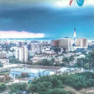 Tel Aviv - Jaffa & Central Israel Travel Reference Map