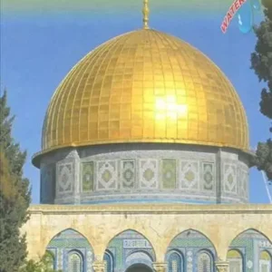 Jerusalem & the Holy Land