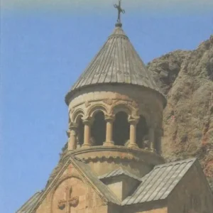 Caucasus