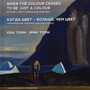 When the Colour Ceases to Be just a Colour  -  Rockwell Kentâs Greenland Paintings