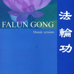 Falun Gong