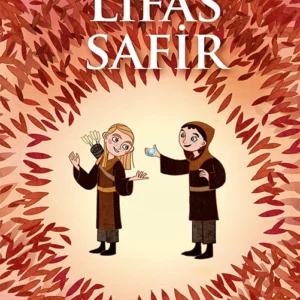 Første læsning: Arn og Birka (1) Lifas Safir
