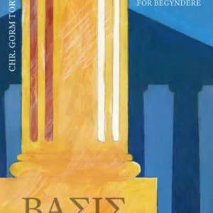 ÎÎÎ£ÎÎ£ (Basis)
