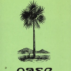 Oase