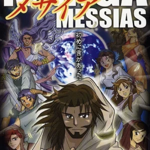 Manga Messias
