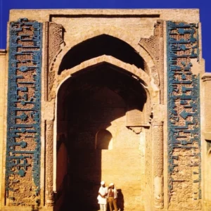 The Ghurid Portal