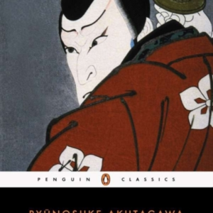 Rashomon And Seventeen Other Stories
