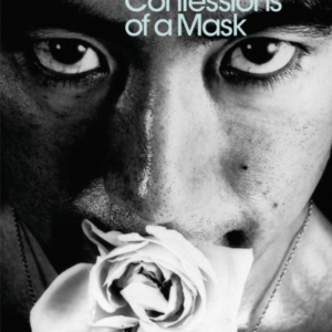 Confessions Of A Mask