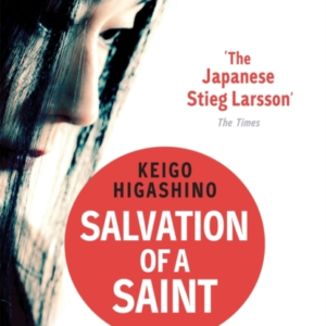 Salvation Of A Saint A Detective Galileo Novel
