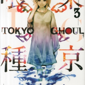 Tokyo Ghoul, Vol. 3