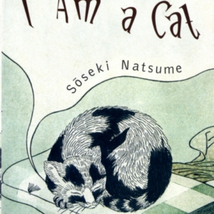 I Am A Cat