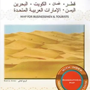Saudi Arabia, Map for Businessmen & Tourists