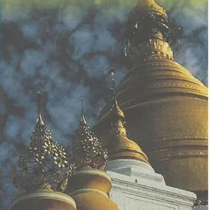 Myanmar Burma
