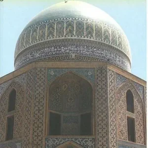 Iran & Tehran