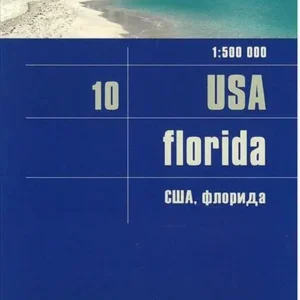 USA 10: Florida