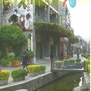 China South