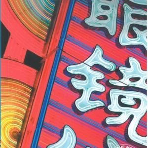 Shanghai