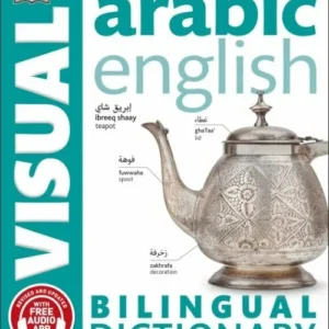 Arabic English Bilingual Visual Dictionary