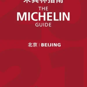 Beijing 2021