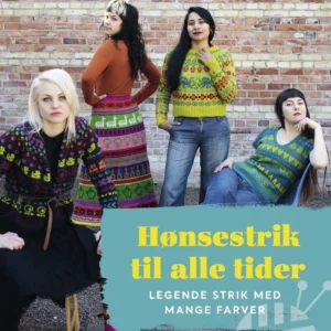 Hønsestrik til alle tider