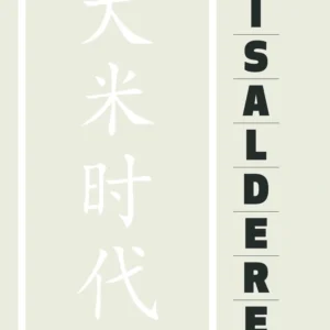 Risalderen