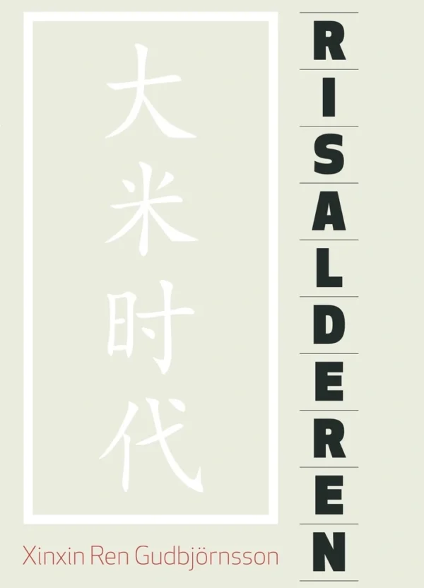 Risalderen