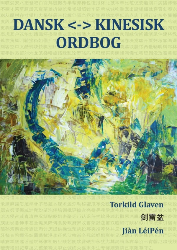 DANSK  KINESISK ORDBOG