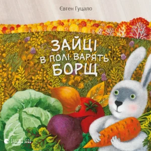 Hares in the field cook borsch