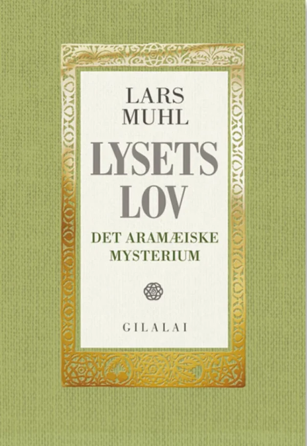 Lysets Lov