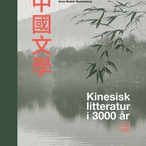 Kinesisk litteratur i 3000 år