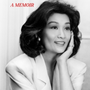 Connie A Memoir