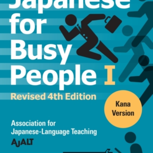 Japanese For Busy People 1 - Kana Edition: Revised 4Th Edition