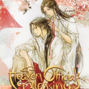 Heaven Official'S Blessing: Tian Guan Ci Fu Novel Vol. 5