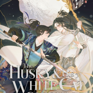 The Husky And His White Cat Shizun: Erha He Ta De Bai Mao Shizun Novel Vol. 1