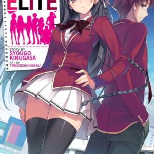 Classroom Of The Elite Light Novel Vol. 1