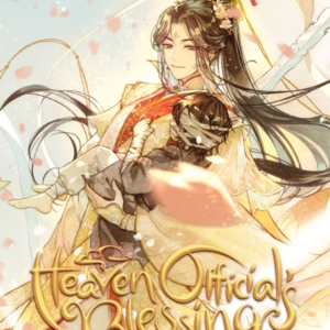 Heaven Official'S Blessing: Tian Guan Ci Fu Novel Vol. 2