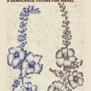 Haifa Republic A Democratic Future For Israel