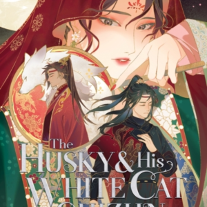The Husky And His White Cat Shizun: Erha He Ta De Bai Mao Shizun Novel Vol. 5