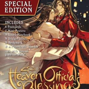 Heaven Official'S Blessing: Tian Guan Ci Fu Novel Vol. 8 Special Edition