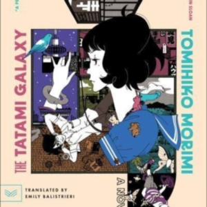 The Tatami Galaxy A Novel